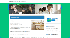 Desktop Screenshot of jyukukaigyo.mitimon.net